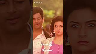 Ennavoru Ennavoru L Yaanai