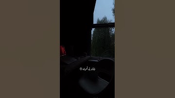{ قَالَ رَبِّ اشرَح لي صَدرِي } ، سوره طه احمد خضر 🤍.
