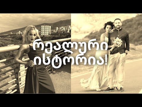 თაია პაიჭაძე, ნიკოლოზ ქართველის და სალომე უშხვანის ურთიერთობაზე😳😮 |პრაიმ ჰაუსი•Prime House|