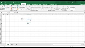 Ошиблись в формуле Excel, найдём ощибку за минуту