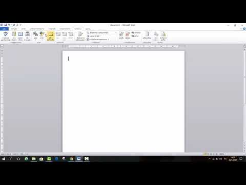 การตรวจคำสะกดและไวยากรณ์ Microsoft Word 2010