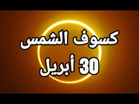 فيديو: جانيس جوبلين صافي الثروة: ويكي ، متزوج ، أسرة ، زفاف ، راتب ، أشقاء