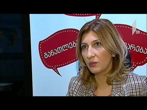 რეგიონულ მაუწყებელთა ალიანსის განცხადება
