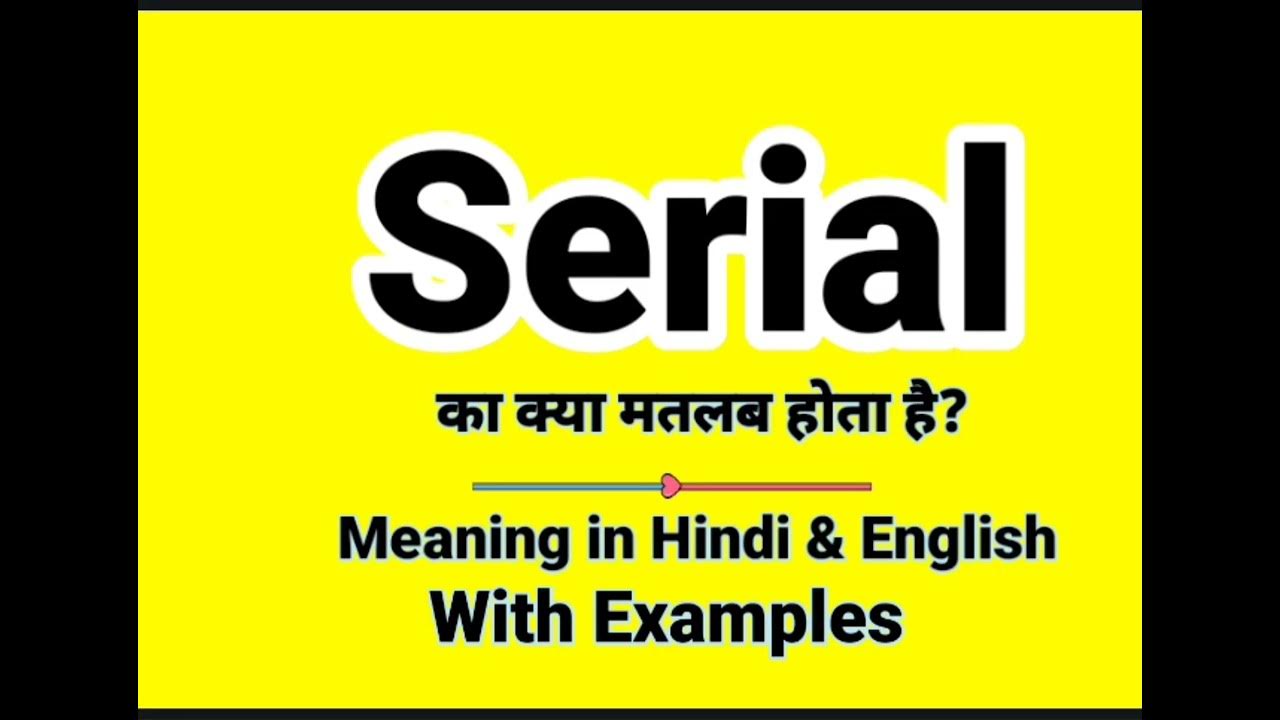Serial Meaning In Hindi Serial Ka Kya Matlab Hota Hai Daily Use serial-meaning-in-hindi-serial-ka-kya-matlab-hota-hai-daily-use
