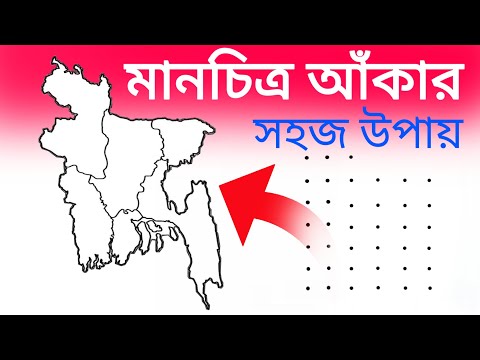 ভিডিও: কিভাবে বিষণ্ন মানুষকে সাহায্য করবেন: 11 টি ধাপ (ছবি সহ)