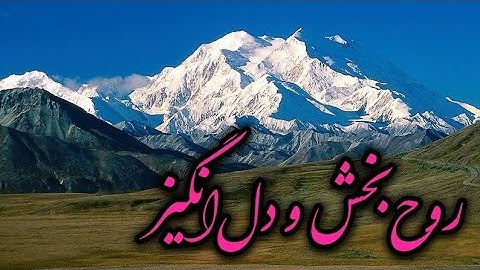 قصار السور، سوره‌های طارق، حمد و توحید. جواد فروغی