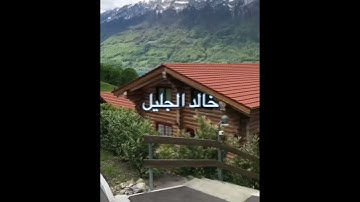 /ووصينا الإنسان بوالديه احسانا /مقطع قران قصير تلاوة خاشعة من روائع الشيخ خالد الجليل