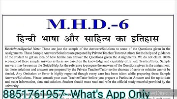 MHD 6 Solved Assignment 2022-23 | MHD 06 Solved Assignment 2022-2023 PDF | MHD 6 MA Hindi Ignou
