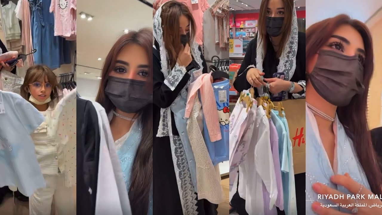 مشترياتنا من الرياض بارك مول 🛍️🇸🇦اشتريت بيجامه العيد لايلين👧🔥