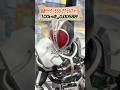平成仮面ライダーの走力は？ #お宝創庫 #豆知識 #仮面ライダー555 #ファイズ