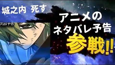 アニメの最悪なネタバレ予告全員参戦 スマブラ Mp3