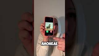 Укради BRAINROT в реальной жизни звонит мне в 3:00 ночи!!