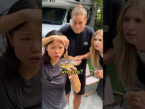 😨 Китаянка ИРИС пробует НАШУ ЕДУ @petya_english