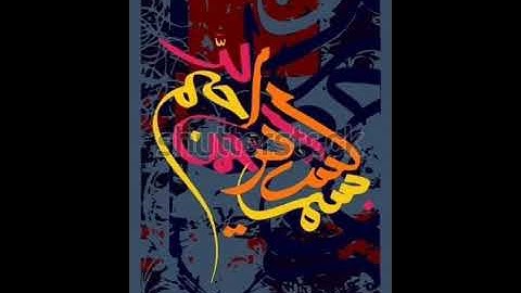 سورة الطلاق | الشبخ حاتم فريد