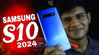 Samsung Galaxy S10 review 2024 || ২০২৪ সালে কতটুকু উপযোগী Samsung s10