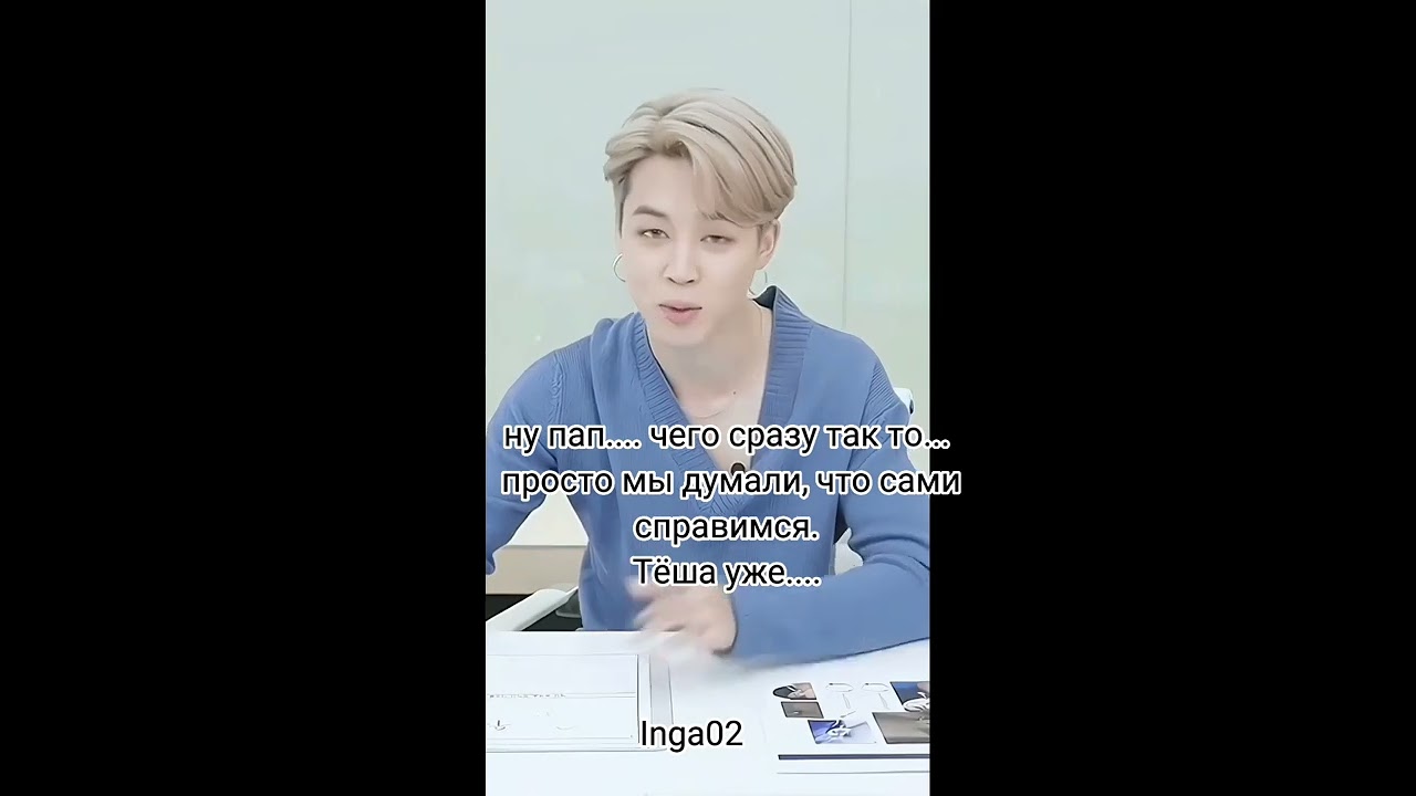 розовые стринги, ч7