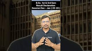 B.Sc. 1st & 3rd Semester Exam Result Declared Session 25-26 /@BaldevSir