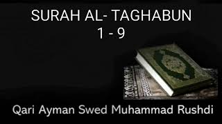 Surah Al Taghabun 1-9 :  Aymen Rushdi Swed- Practice Quran Recitation with Tajweed & Tarteel