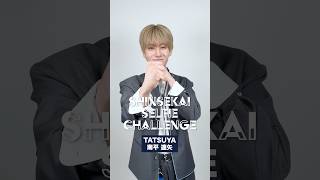 𝗦𝗛𝗜𝗡𝗦𝗘𝗞𝗔𝗜 𝗦𝗘𝗟𝗙𝗜𝗘 𝗖𝗛𝗔𝗟𝗟𝗘𝗡𝗚𝗘 📷 ⡱TATSUYA ( 南平 達矢 )