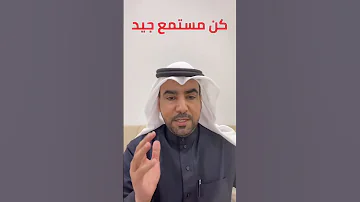 كيف أتعامل مع الشخص الأناني 