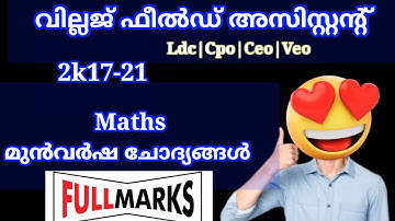 Psc Village field assistant Maths Study plan psc aspirant vlog ldc study plan Malayalam |psc huNTer|