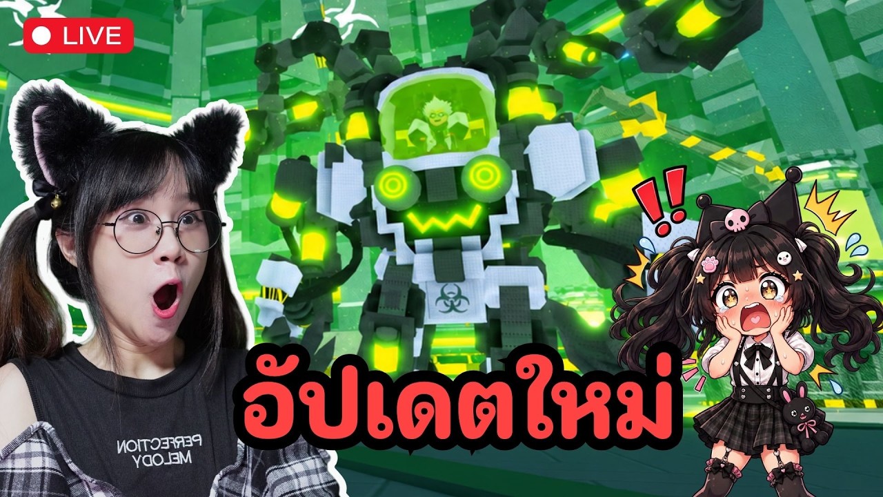 LIVE : เก็บไข่แพทซ์ใหม่? | Steal an egg - Roblox