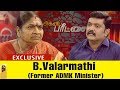 Agni paritchai promo exclusive interview with former aiadmk minister bvalarmathi  20012018