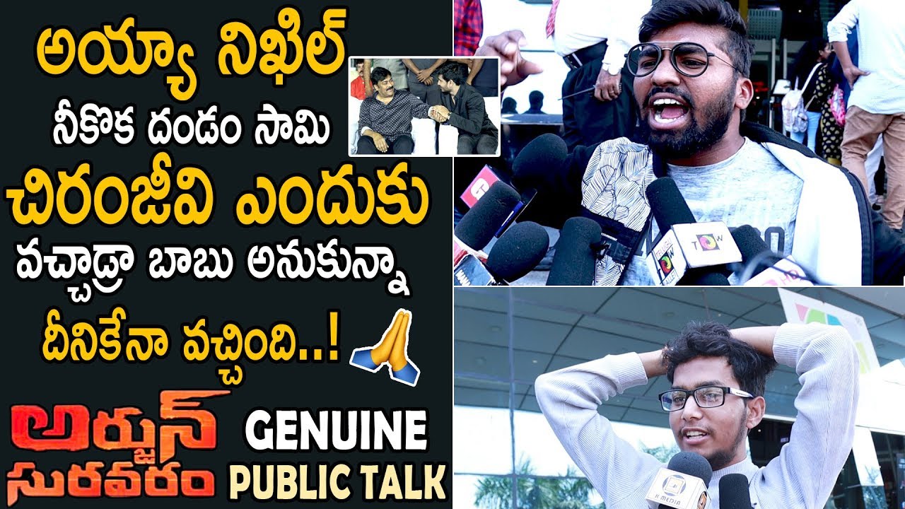 Nikhil Arjun Suravaram Movie Genuine Public Talk || Lavanya Tripathi || Life Andhra Tv