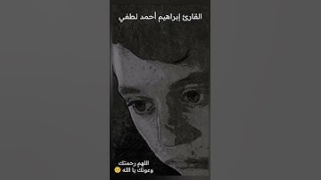 تلاوة فاقت الوصف من سورة السجدة❤#قرآن #quran