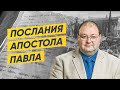 Брит Хадаша. Грех не вменяется в отсутствии Закона