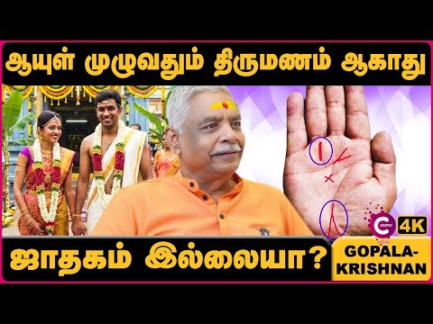 பெயரை சொன்னால் மட்டும் போதும் உங்கள் எதிர்காலம் என் கண்களில் தெளிவாக தெரியும்! | Name Astrology