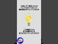 本文を読まずとも回答できてしまう問題に関するうんちく