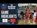 チャイニーズ・タイペイ vs 中国｜ハイライト｜FIBA U18アジアカップ2026 東アジア地区予選｜2026.6.2