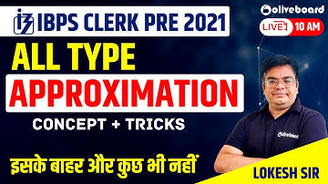 IBPS Clerk 2021 | Approximation | Concept + Tricks | Approximation for IBPS Clerk | Lokesh Sir