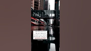 { وقل ربّ أعوذ بك من همزات الشّياطين } - القارئ رعد الكردي - تلاوة مليئة بالطمأنينة