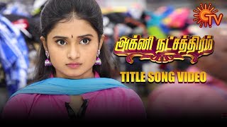 Agni Natchathiram - Title Song Video | Sun TV Serial | Tamil Serial Songs | Vinodhini | Mounika