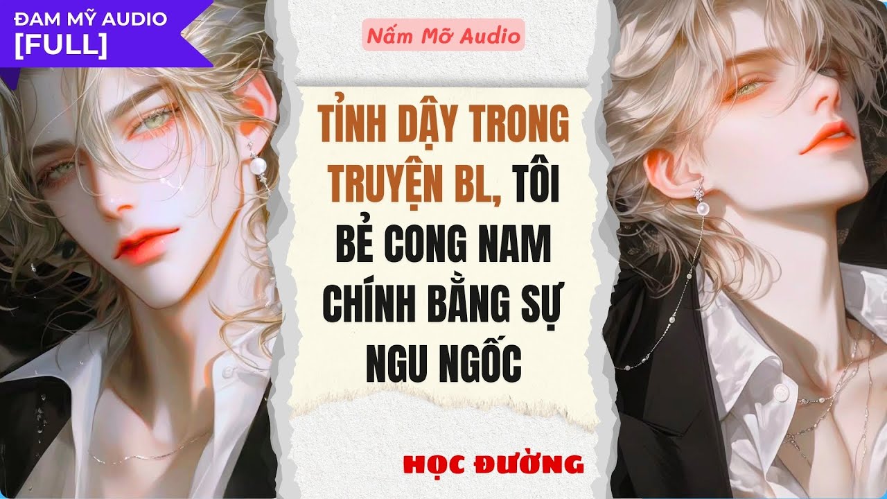 TRUYỆN BOY LOVE | TỈNH DẬY TRONG TRUYỆN BL, TÔI BẺ CONG NAM CHÍNH | AUDIO ĐAM MỸ FULL | NẤM MỠ AUDIO