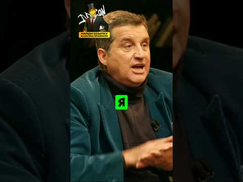 ЧТО БЫЛО ДАЛЬШЕ ? Отар Кушанашливи про работу в 90х. Нурлан, Щербаков #shorts #юмор #youtube ЧБД