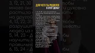 Еще больше информации у меня на канале https://t.me/ninel_yaroshenko13