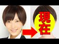 光宗薫(AKB48)、今現在の姿が話題に! の動画、YouTube動画。