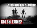 СРОЧНО! ОНИ УЖЕ ЗДЕСЬ! КОНТАКТ УСТАНОВИТЬ НЕ УДАЛОСЬ! 21.12.2020 ДОКУМЕНТАЛЬНЫЙ ФИЛЬМ HD