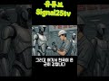 테슬라 옵티머스보다 더 중요한 건 공급망입니다#테슬라 #옵티머스 #휴머노이드 #로봇주 #공급망 #감속기 #모터 #센서 #AI #피지컬AI #AI로봇 #엔비디아 #부품주 #한국주식