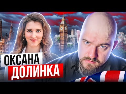 ОКСАНА ДОЛИНКА НАУЧИЛА ЯЗЫКУ ЗА МЕСЯЦ | OXANA DOLINKA | Английский За 4 Недели - 2 в 1