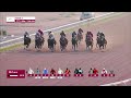 RM 34  Al Rayyan Race 2 -  Lisha Cup