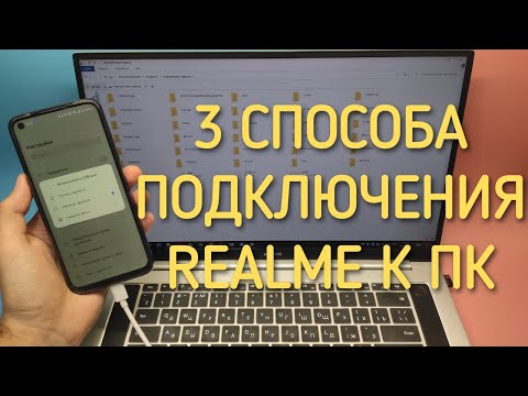 Видео: Как очистить историю поиска Google (с изображениями)