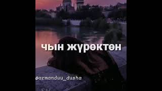 Кыргыз ыры зор ырлар