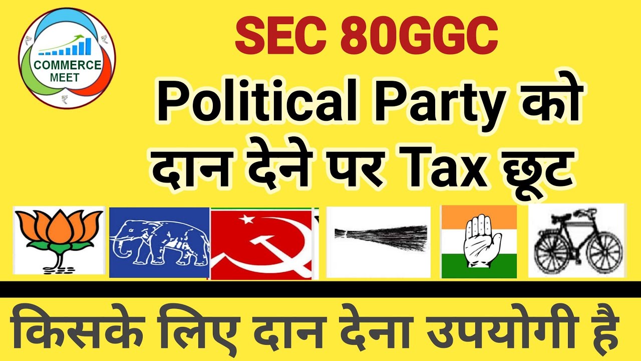 deduction-for-donation-to-political-party-section-80ggc-youtube