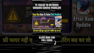 Solve Free Fire Failed To Retrieve Version Config Error Ff Starting Problem Ff Network Problem