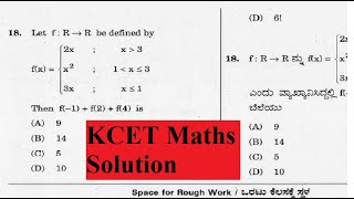 Karnataka CET Previous Years Maths Solved Question Paper || KCET || in English