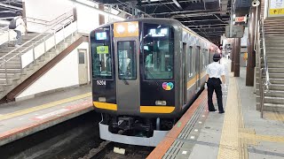 【リニューアル編成】阪神9000系HQ04編成 大和西大寺発車